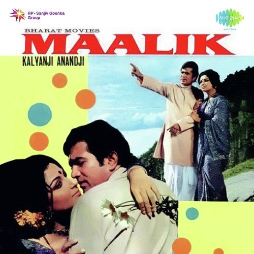 Maalik (1972) (Hindi)